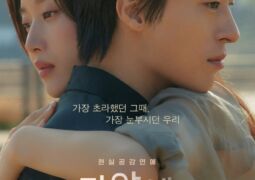 مشاهدة فيلم كنا نحن فيما مضى 155786