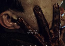 فيلم المنقد Savior