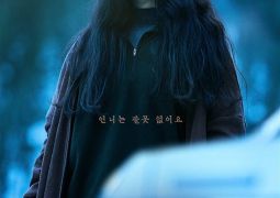 فيلم المرأة في السيارة البيضاء The Woman in the White Car
