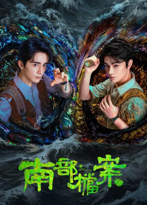 #