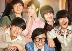 مشاهدة فيلم لذة الموسيقى 103026