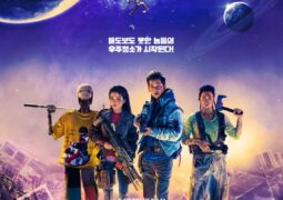 مشاهدة فيلم مكانس الفضاء أونلاين 96882
