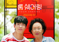 مشاهدة فيلم شريك السكن المثالي أونلاين 123652