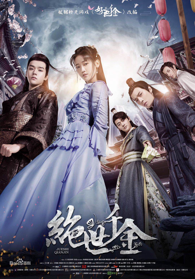 2019 Unique Lady الدراما الصينية "سيدة فريدة من منوعها". تقرير عن الدراما + الأبطال + جميع الحلقات مترجمة أونلاين . مسلسل سيدة فريدة من منوعها Unique Lady الصيني