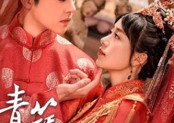 فيلم الحب في المطبخ Love in the Kitchen