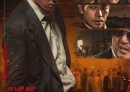 مشاهدة فيلم دماء حامية 118074