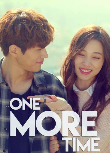 مرة أخرى One More Time