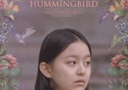 فيلم عش طائر الطنان