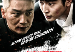 فيلم أخي Brother