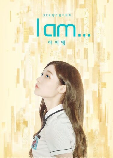 أنا I am