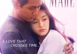 فيلم الماري Il Mare