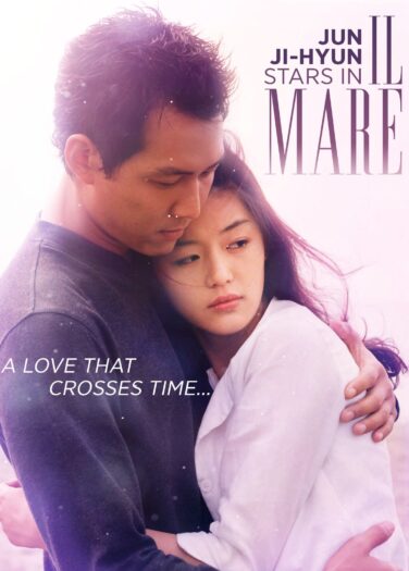 فيلم الماري Il Mare