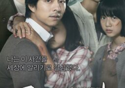 مشاهدة فيلم صامت أونلاين 76605