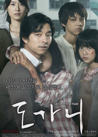 مشاهدة فيلم صامت أونلاين 76605