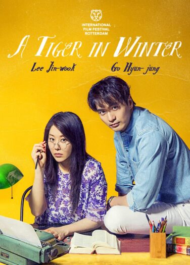 فيلم نمر في الشتاء A Tiger In Winter