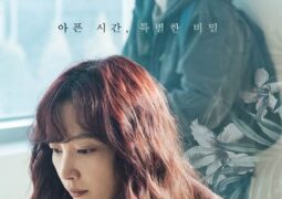 مشاهدة فيلم أيام جميلة أونلاين 79488