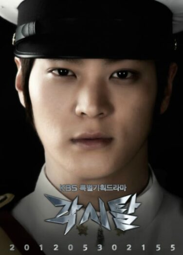 قناع العروس Bridal Mask