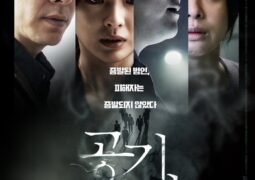 فيلم سام Toxic