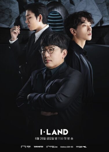 آيلاند I-LAND