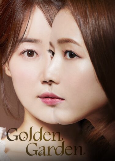 الحديقة الذهبية Golden Garden