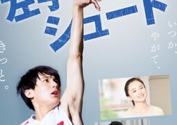 مشاهدة فيلم رمية اليد اليسرى أونلاين 79460