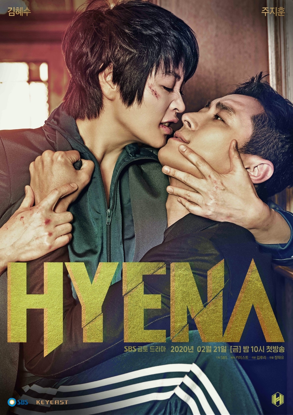 2020 Hyena الدراما الكورية "ضبع". تقرير عن الدراما + الأبطال + جميع الحلقات مترجمة أونلاين . مسلسل ضبع الكوري مترجم. مسلسل Hyena مترجم . مسلسل الضبع مترجم.