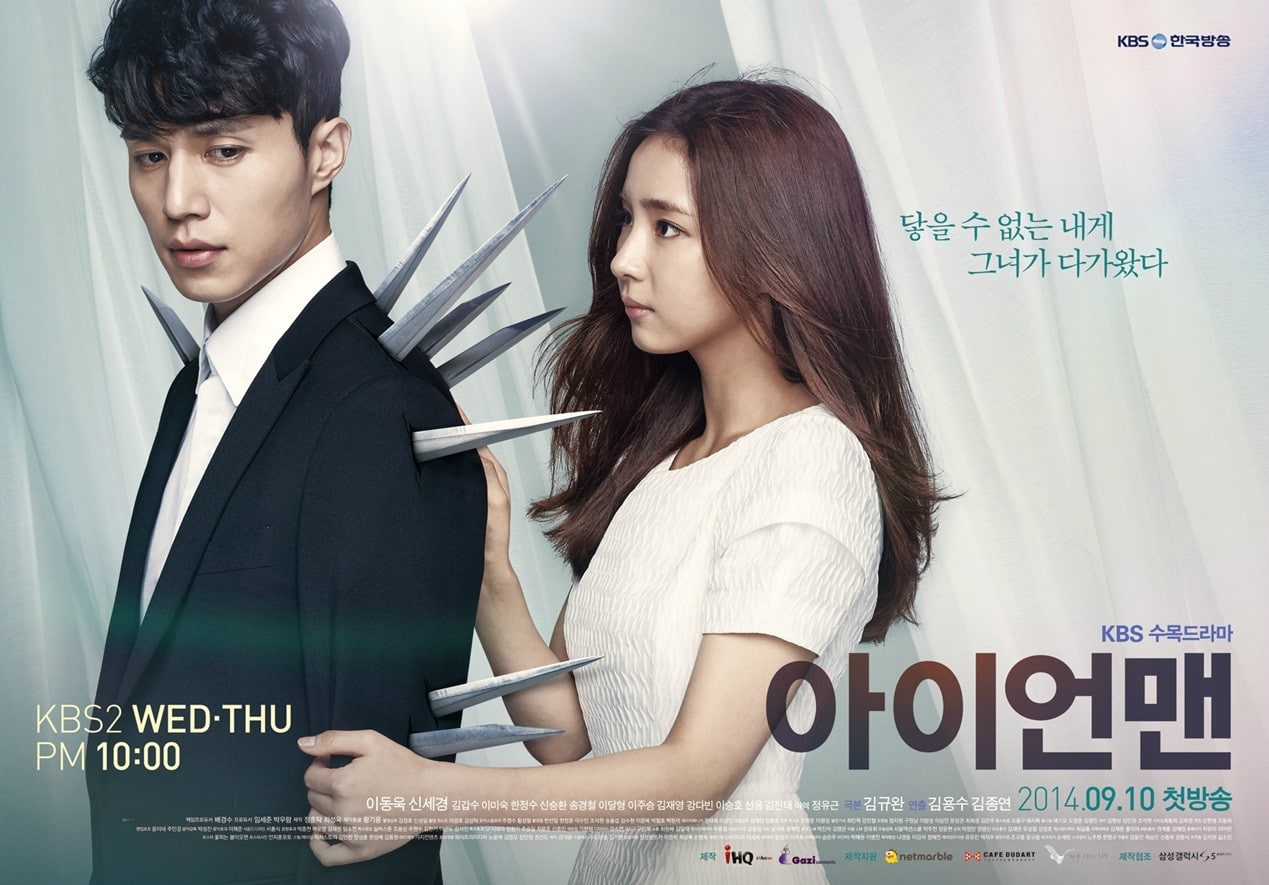 Blade Man 2014 الدراما الكورية "رجل النصل الحديدي". تقرير عن الدراما. مسلسل رجل النصل الكوري مترجم. مسلسل Iron Man مترجم. مسلسل كوري الرجل الحديد مترجم.