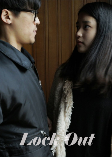 فيلم احترس Look Out