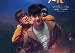 مشاهدة فيلم الموسم المنخفض أونلاين 83475