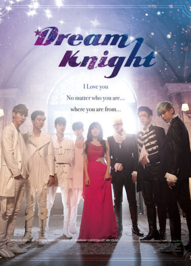 فارس الأحلام Dream Knight