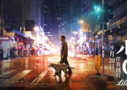 مشاهدة فيلم كيو الصغيرة أونلاين 73274