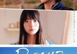 فيلم حلق عاليًا Raizu Appu