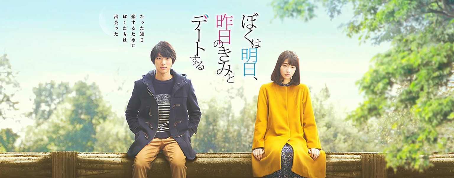 Tomorrow i go. Will be going время. Tomorrow i go. Tomorrow i go. Завтра я встречаюсь со вчерашней тобой.