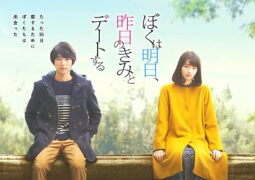 مشاهدة فيلم مستقبلي، ماضيك أونلاين 73198