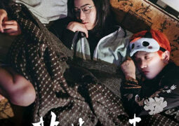 مشاهدة فيلم طبق الفجارا أونلاين 76961