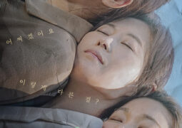 فيلم ثلاث أخوات Three Sisters