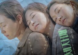 مشاهدة فيلم ثلاث أخوات أونلاين 108436