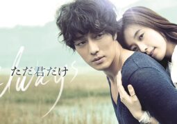 مشاهدة فيلم دائما أونلاين 72944