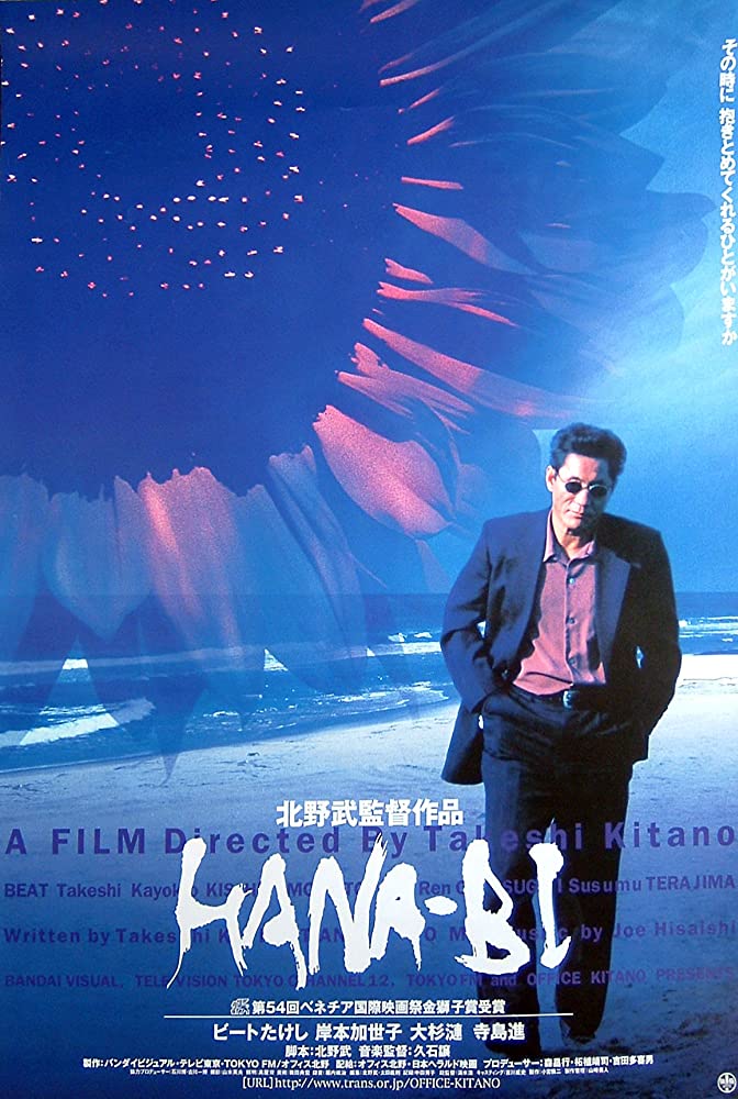 Hanabi 1997 الفيلم الياباني "زهور الشر". تقرير عن الفيلم + صور للأبطال + مترجم أونلاين . فيلم زهور الشر مترجم كامل بالعربي. فيلم Hanabi 1997 الياباني مترجم