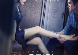 مشاهدة فيلم عرض مثالي أونلاين 56266