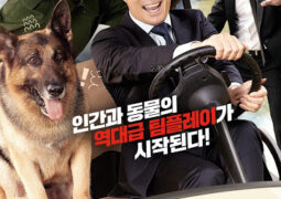 فيلم Mr. Zoo: The Missing VIP