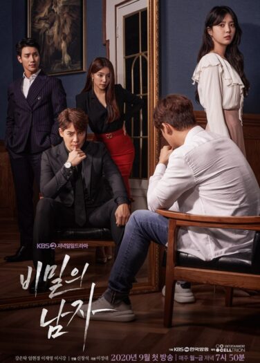 رجل وراء حجاب الحلقة 10