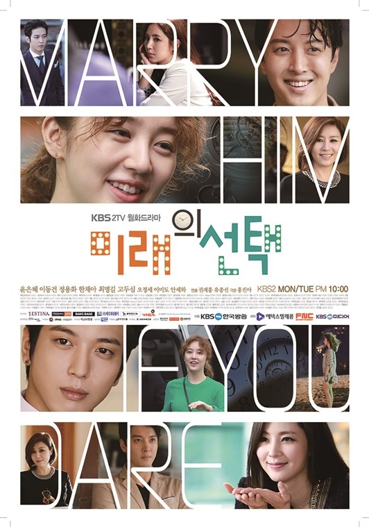 Marry Him If You Dare 2013 الدراما الكورية "تزوجيه إن كنت تجرئين". تقرير عن الدراما. مسلسل تزوجيه إن كنت تجرئين الكوري مترجم. مسلسل خيار المستقبل مترجم.