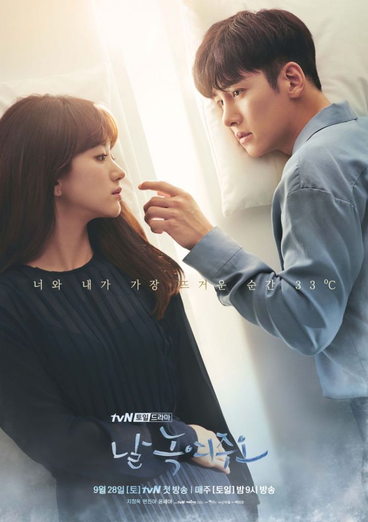 2019 Melting Me Softly الدراما الكورية "أذبني برفق". تقرير عن الدراما + الأبطال. جميع الحلقات مترجمة أونلاين مسلسل أذبني برفق مترجم. مسلسل Melting Me Softly