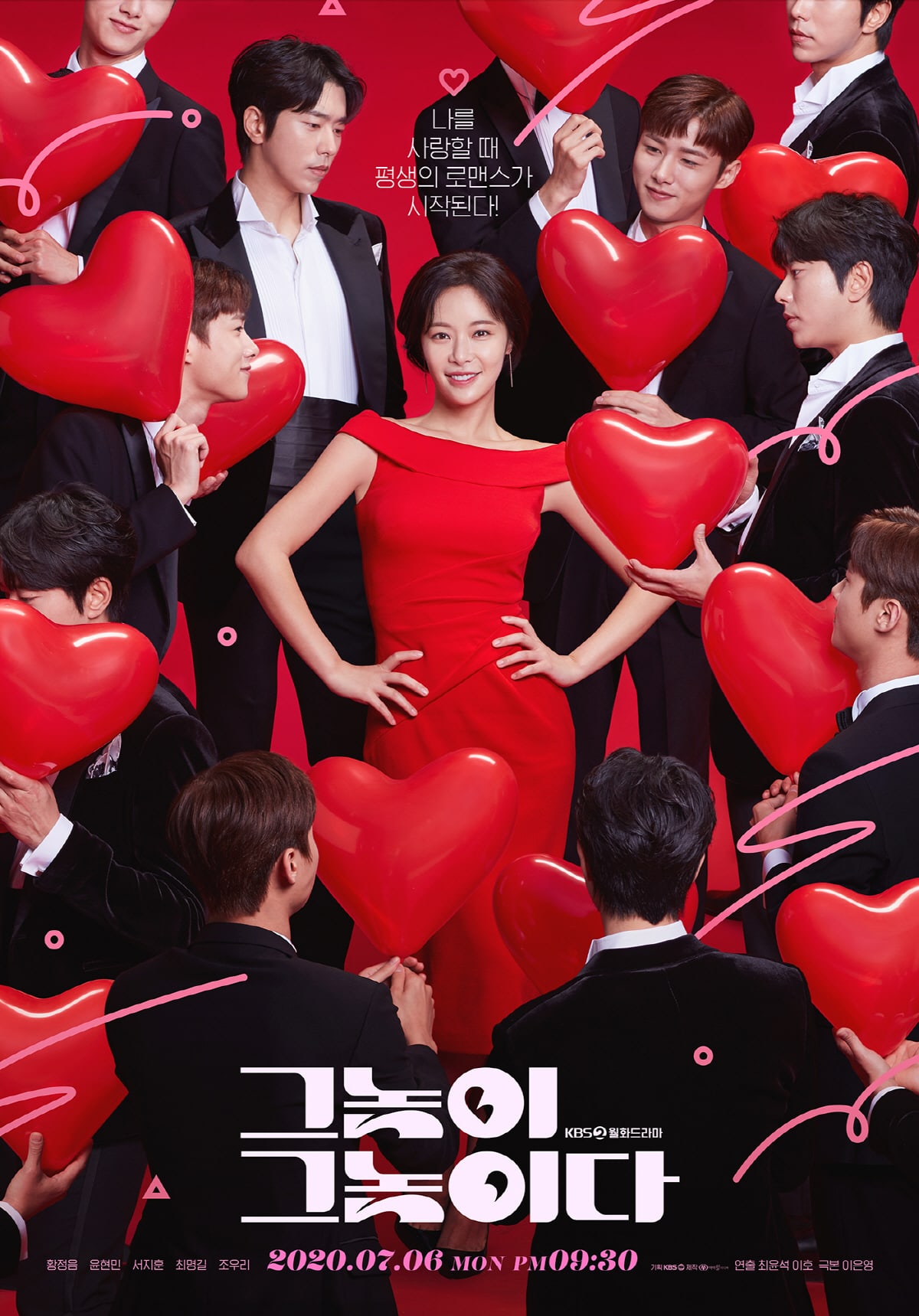 2020 Men Are Men الدراما الكورية الرجال رجال مترجم. تقرير عن الدراما + الأبطال. مسلسل الرجال رجال الكوري مترجم. مسلسل Men Are Men الكوري مترجم. مسلسل الرجال رجال