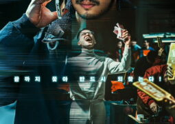 مشاهدة فيلم محتال على الخط أونلاين 108231