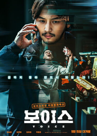 مشاهدة فيلم محتال على الخط أونلاين 108231