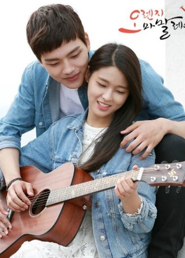 مربى البرتقال Orange Marmalade
