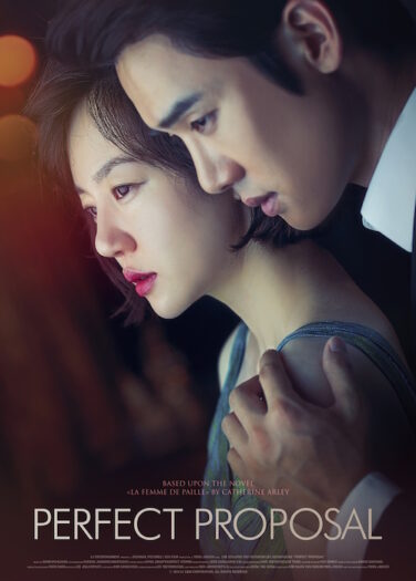 فيلم عرض مثالي Perfect Proposal