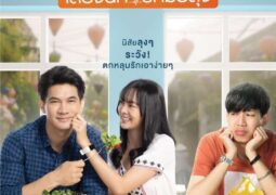 مشاهدة فيلم نبضات القلب أونلاين 84124